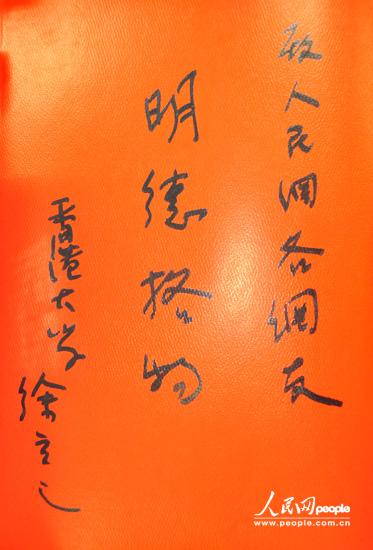 ۴W(xu)УL(zhng)֮W(wng)W(wng)}УӖ(xn)¸zӰ