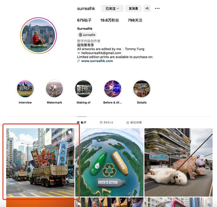 ۔zӰƽO(sh)ӋTommy Fungͨ^PS(chung)@DƬl(f)罻ƽ_ϡ