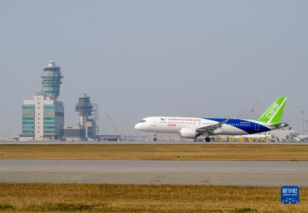 ˮTYӭaC919ARJ21wCL