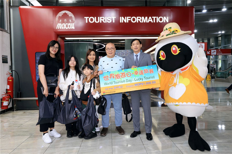 來自印尼的一家人成為今年的幸運(yùn)旅客。澳門特區(qū)旅游局供圖