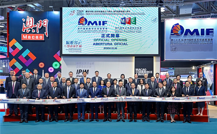 圖為兩展開(kāi)幕式現(xiàn)場(chǎng)。（澳門特區(qū)招商投資促進(jìn)局供圖）