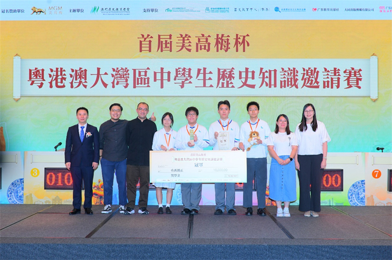 澳門中聯(lián)辦教育與青年工作部副部長李勇先（左）為高中組冠軍頒獎。（主辦方供圖）