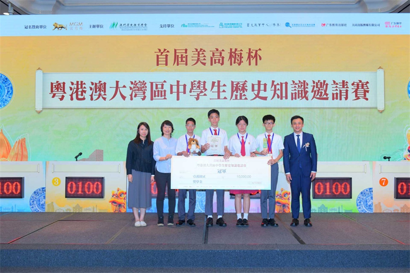 圖為澳門特區(qū)教育及青年發(fā)展局副局長黃嘉祺（右）為初中組冠軍頒獎。（主辦方供圖）