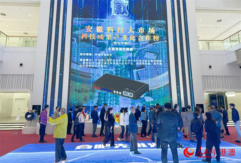 回鄉(xiāng)團(tuán)一行參觀安徽創(chuàng)新館。（人民網(wǎng) 吳宇揚(yáng)揚(yáng) 攝）