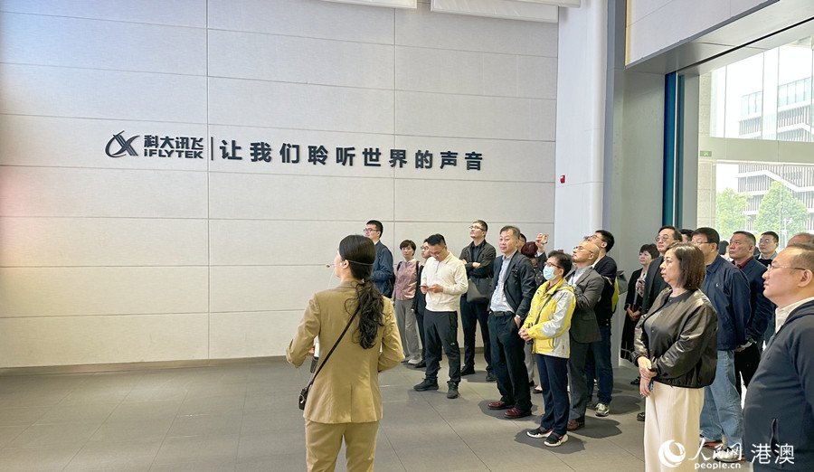 香港安徽聯(lián)誼總會(huì)回鄉(xiāng)團(tuán)參觀科大訊飛人工智能體驗(yàn)館。人民網(wǎng) 吳宇揚(yáng)揚(yáng)攝