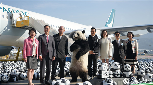 圖1.香港大型熊貓主題展覽“PANDA GO!香港游”歡迎儀式舉行。人民網(wǎng) 嚴(yán)小晶 攝