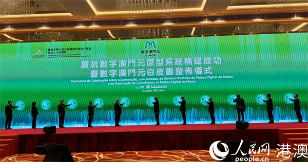 圖為發(fā)布儀式現(xiàn)場。人民網(wǎng)記者 富子梅攝