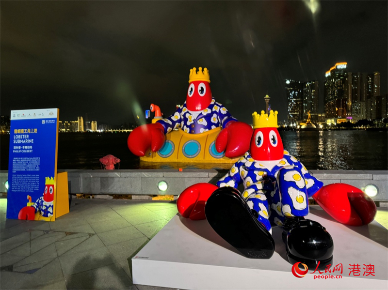 夜幕下的巨型“龍蝦國(guó)王海上游”藝術(shù)充氣裝置和主題藝術(shù)雕塑。（本報(bào)記者富子梅攝）