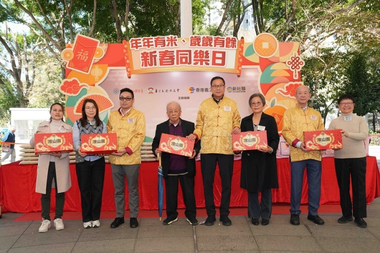 “新春送暖展關(guān)懷”啟動(dòng)儀式同場(chǎng)舉行。主辦方供圖