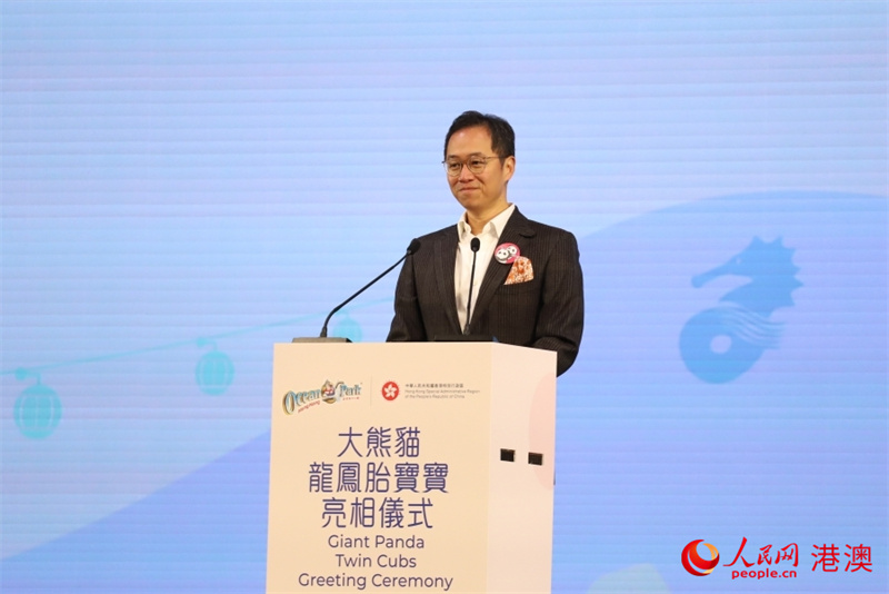 香港海洋公園董事局主席龐建貽致辭。人民網(wǎng) 吳宇揚揚攝