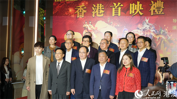 《哪吒2》在香港舉行首映儀式。人民網(wǎng) 嚴小晶攝