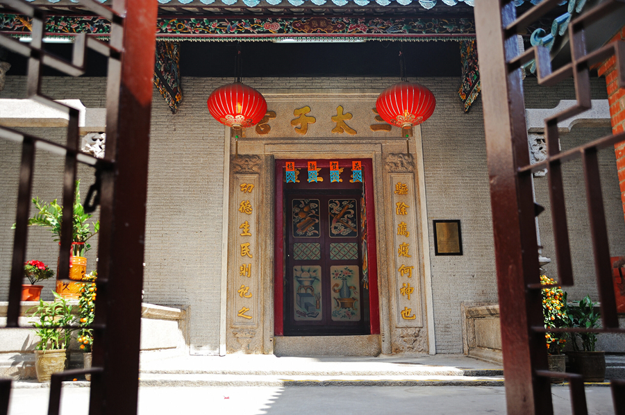 位于香港深水埗的三太子宮。香港華人廟宇委員會官網(wǎng)圖片
