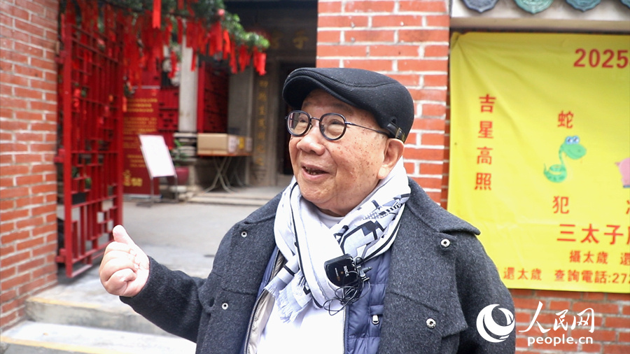 一位兒時居住在三太子宮附近的香港市民接受采訪。劉語涵攝
