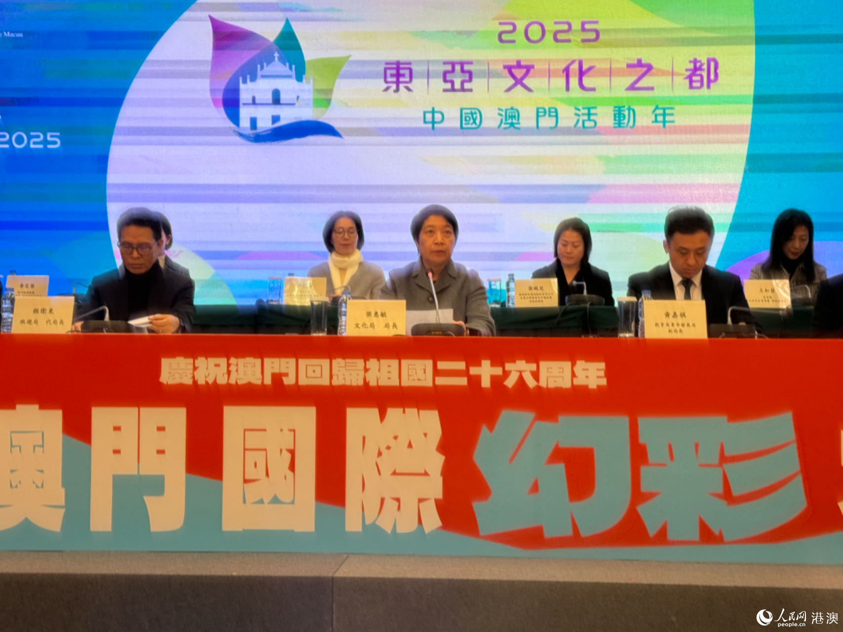 新聞發(fā)布會現(xiàn)場。人民網(wǎng)記者 富子梅攝