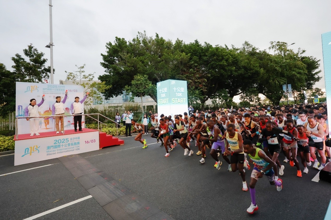 圖為賽事開賽起跑瞬間。澳門特區(qū)政府體育局供圖