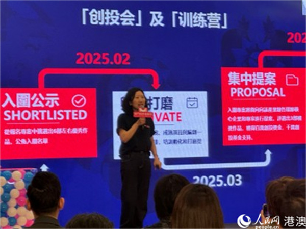 圖為主辦方代表介紹第二屆澳門國際喜劇節(jié)主要內(nèi)容。人民網(wǎng)記者 富子梅攝