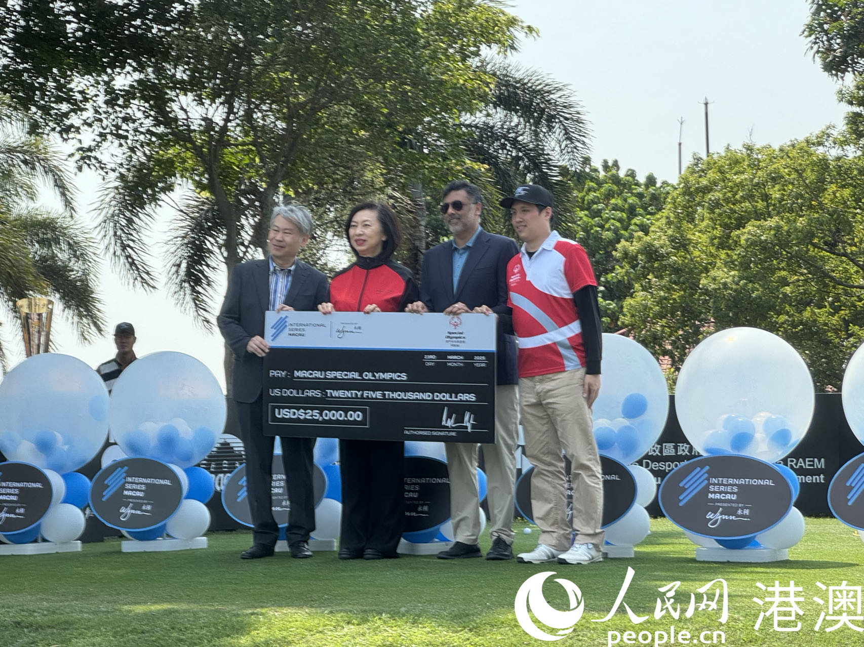 圖為賽事向澳門特殊奧運會捐贈25000美元善款儀式。人民網(wǎng)記者 富子梅攝