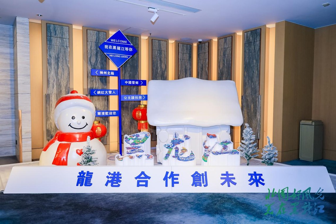 推介活動展臺。主辦方供圖