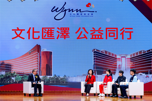 圖為嘉賓暢談參與公益活動(dòng)和志愿服務(wù)的經(jīng)歷感悟。（主辦方供圖）