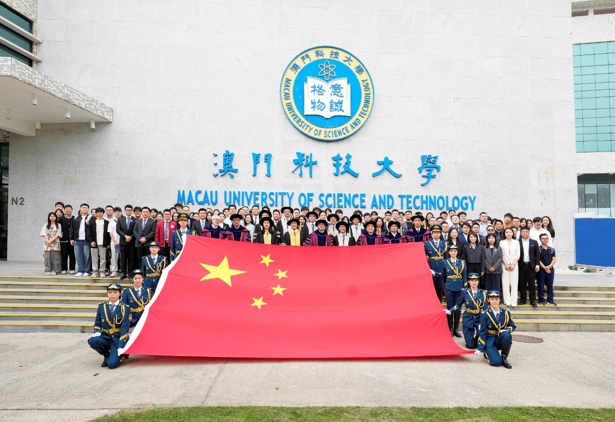 圖為校慶當(dāng)日澳科大師生及各地校友代表與天安門廣場(chǎng)國(guó)旗合影。澳門科技大學(xué)供圖