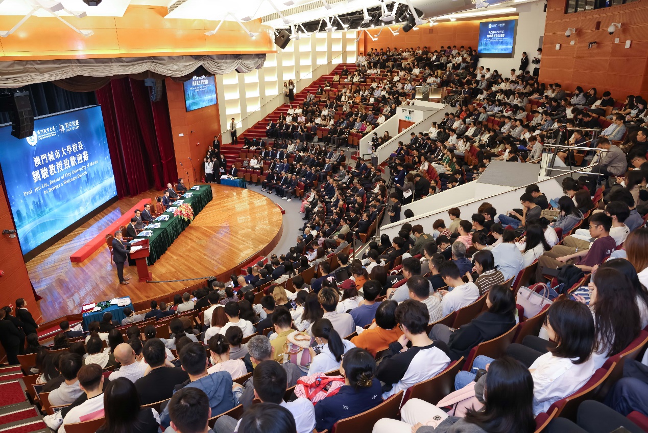 圖為澳門城市大學(xué)44周年校慶典禮。澳門城市大學(xué)供圖