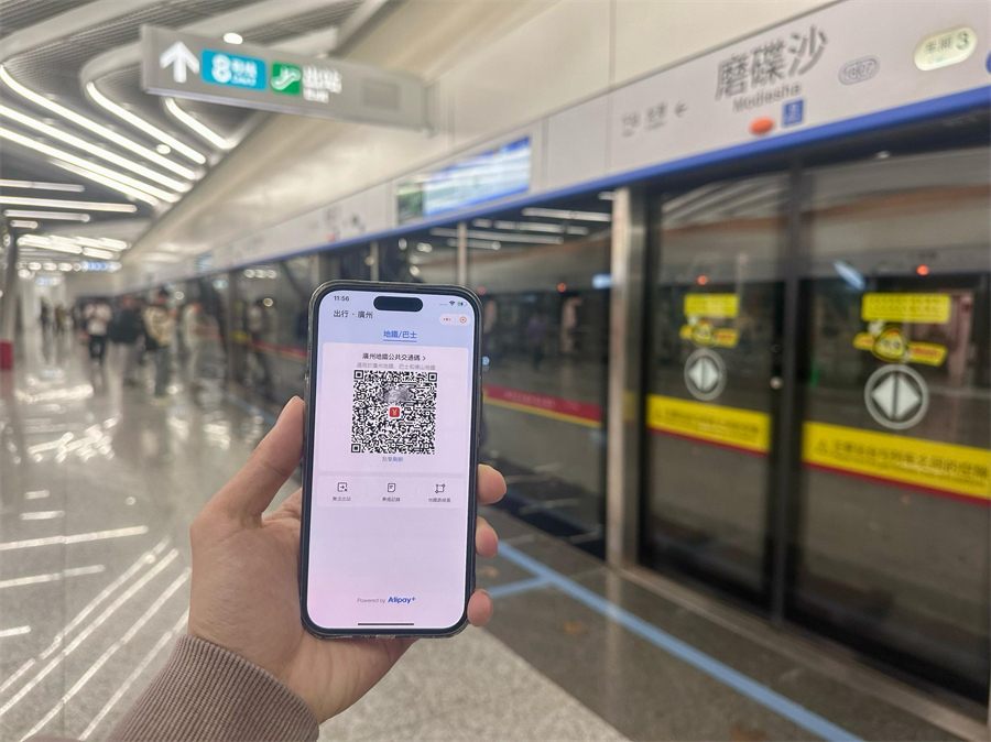 廣州地鐵乘車碼上線澳門通（MPay）。主辦方供圖