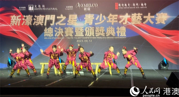 圖為總決賽的比賽現(xiàn)場。人民網(wǎng)記者富子梅攝