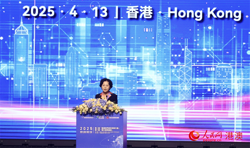圖5.中國電子學會理事長徐曉蘭致辭。人民網(wǎng) 嚴小晶 攝