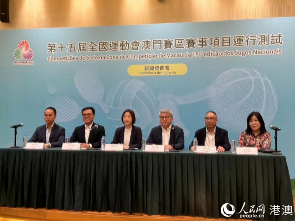 圖為新聞發(fā)布會現(xiàn)場。人民網(wǎng)記者 富子梅攝