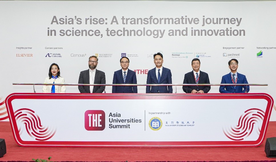 圖為峰會開幕式。（主辦方供圖）