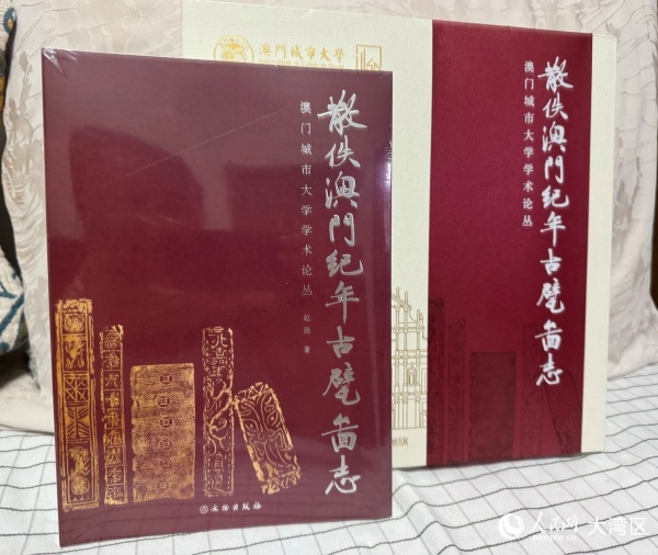 圖為趙強(qiáng)博士新作。人民網(wǎng)記者 富子梅攝