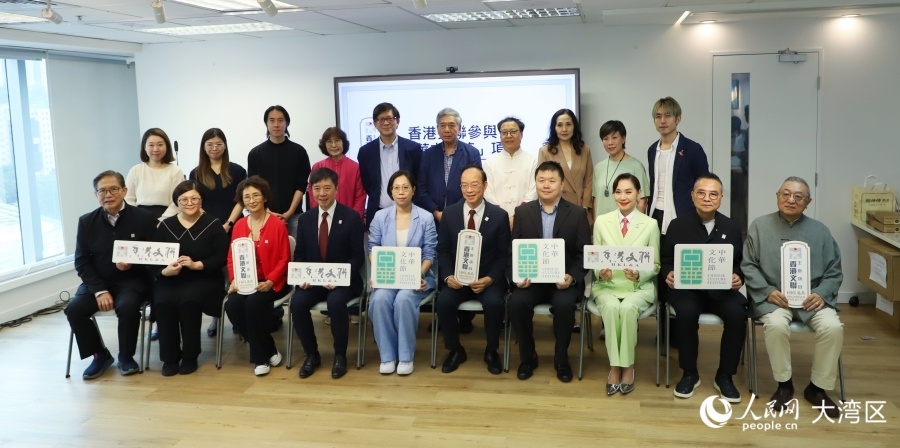 香港文聯(lián)舉行新聞發(fā)布會。人民網(wǎng) 吳宇揚揚 攝