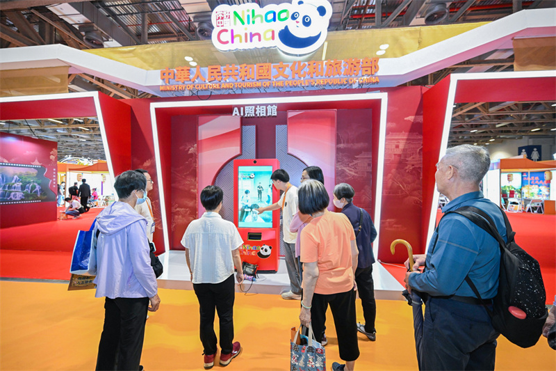 AI技術(shù)的應(yīng)用也成為此次布展的亮點。亞洲旅游中心供圖