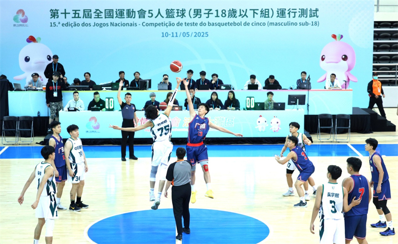 中山、珠海、江門及澳門四支球隊參賽的運行測試。第十五屆全國運動會及全國第十二屆殘疾人運動會暨第九屆特殊奧林匹克運動會澳門賽區(qū)籌備辦公室供圖