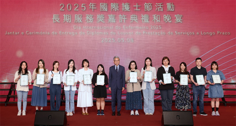 圖為獲頒20年護(hù)理工作長(zhǎng)期服務(wù)獎(jiǎng)的部分護(hù)士。（澳門特區(qū)衛(wèi)生局供圖）