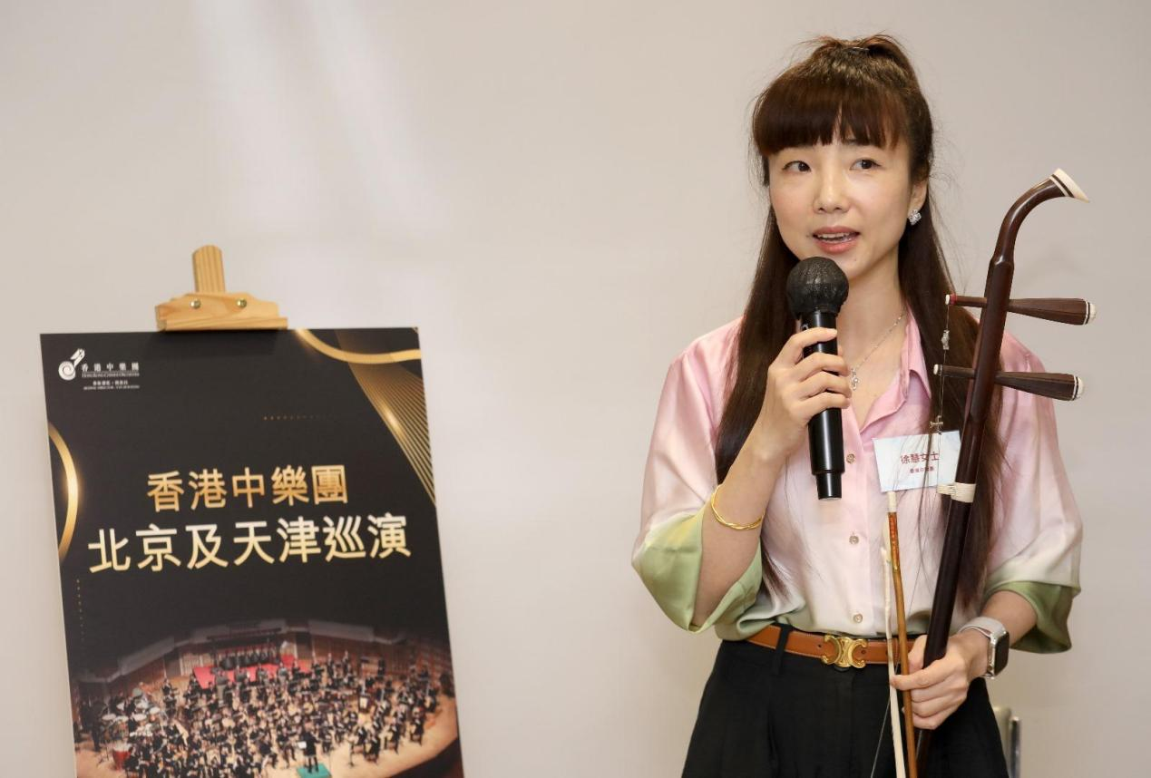 圖2.香港中樂團署理二胡首席徐慧介紹環(huán)保胡琴。香港中樂團供圖