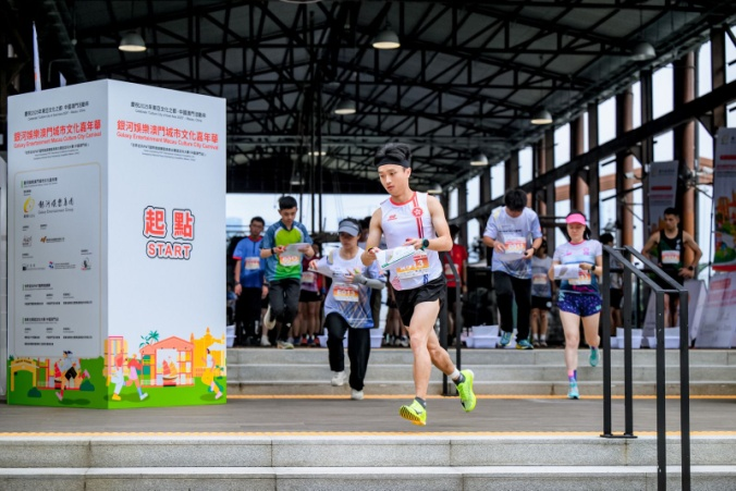 圖為定向大賽選手沖出起點(diǎn)。主辦方供圖