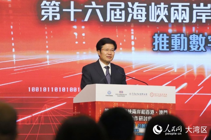 圖2.全國政協(xié)副主席、全國工商聯(lián)主席高云龍致辭。人民網(wǎng)吳宇揚揚 攝