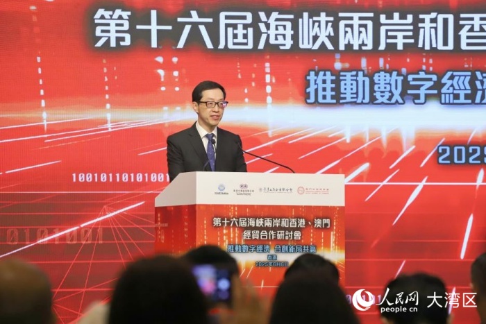 香港中華廠商聯(lián)合會會長盧金榮致辭。人民網(wǎng)吳宇揚揚 攝