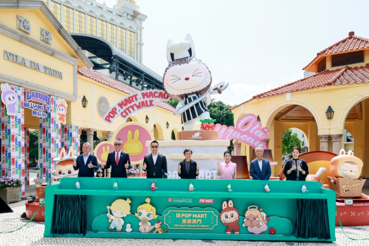 圖為“與泡泡瑪特漫游澳門”開幕式。澳門特區(qū)政府旅游局供圖