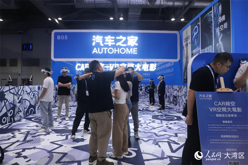 汽車之家展位設(shè)VR空間大電影供參觀者體驗。人民網(wǎng) 嚴小晶攝
