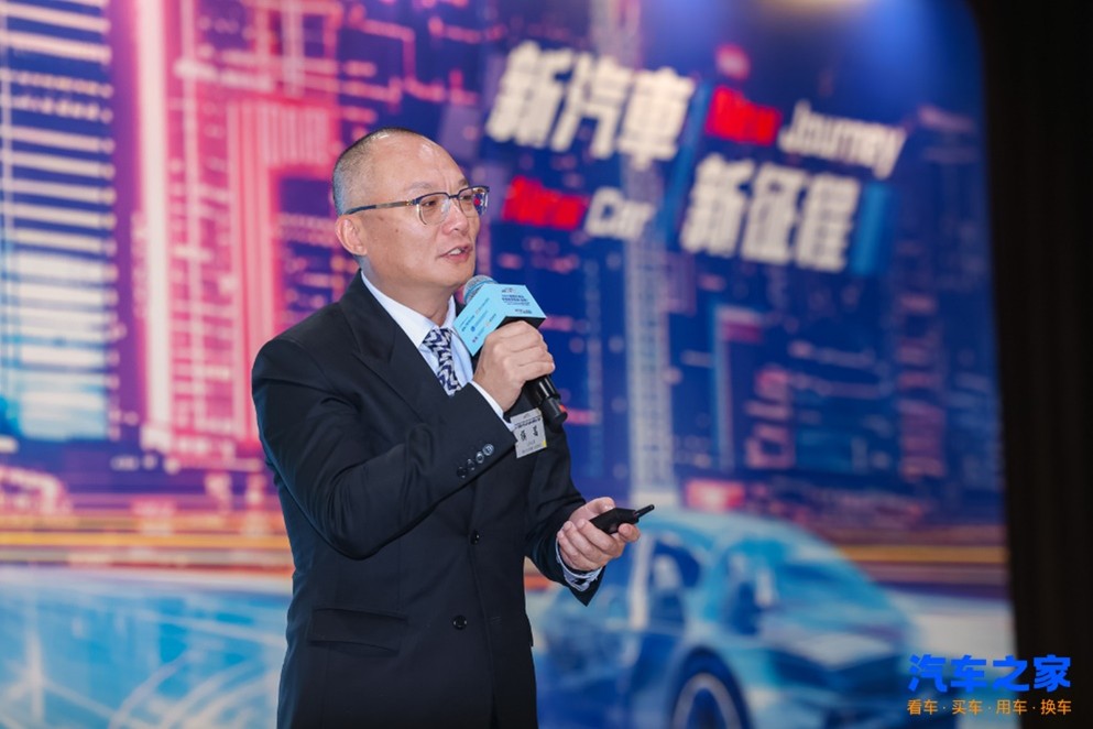 汽車之家CEO楊嵩發(fā)言。汽車之家供圖