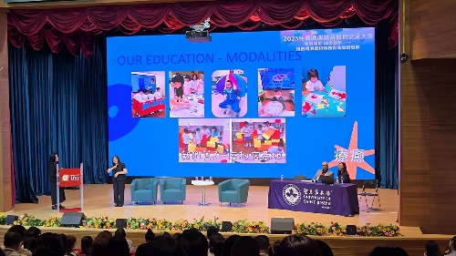 圖為“促進(jìn)包容——澳門課堂平等教育的實(shí)施”講座。（主辦方供圖）