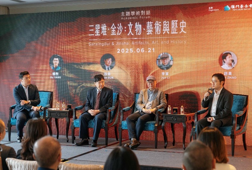 圖為座談會由李軍、孫華、趙昊和楊煦四位學者主講。主辦方供圖