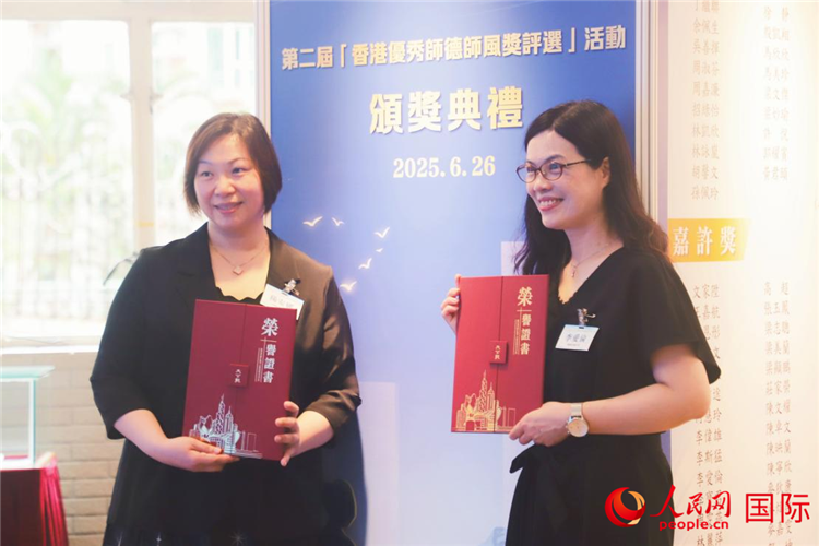 獲獎教師合影留念。人民網(wǎng) 吳宇揚(yáng)揚(yáng)攝