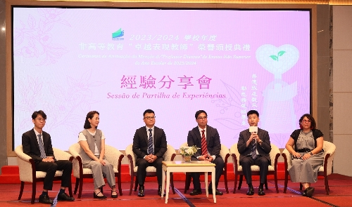 圖為“卓越表現(xiàn)教師”代表分享經(jīng)驗(yàn)和心得。澳門特區(qū)教青局供圖