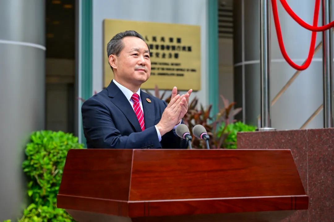 駐港國家安全公署署長董經緯致辭。駐港國家安全公署供圖