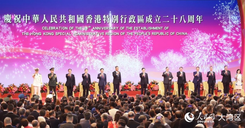 香港回歸祖國28周年慶祝酒會舉行。人民網(wǎng) 吳宇揚揚攝