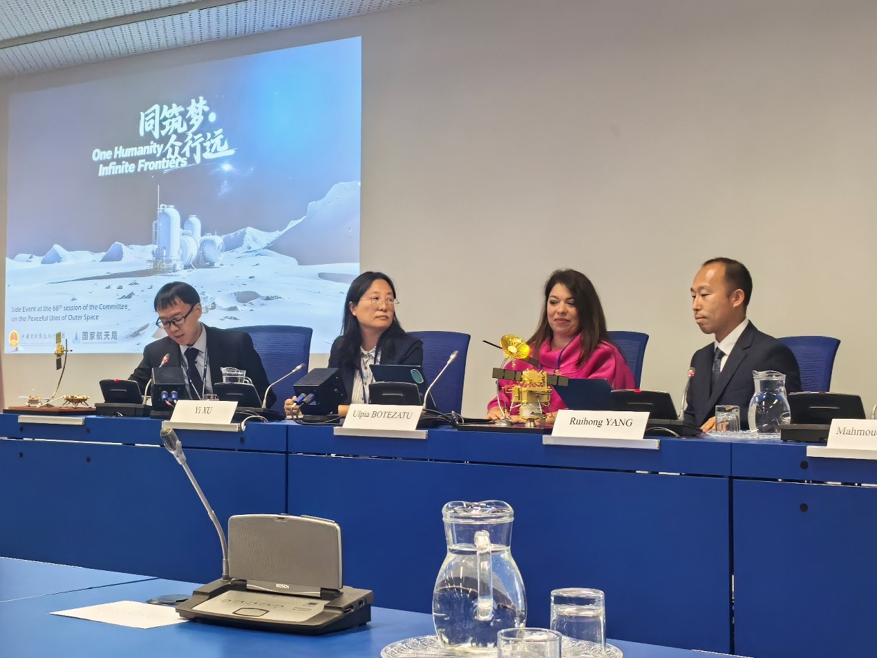 徐懿教授（左二）作為討論嘉賓參加我國(guó)舉辦的“同筑夢(mèng) 眾行遠(yuǎn)”聯(lián)合國(guó)外空委第68屆會(huì)議邊會(huì)活動(dòng)。外交部駐澳門(mén)特派員公署供圖