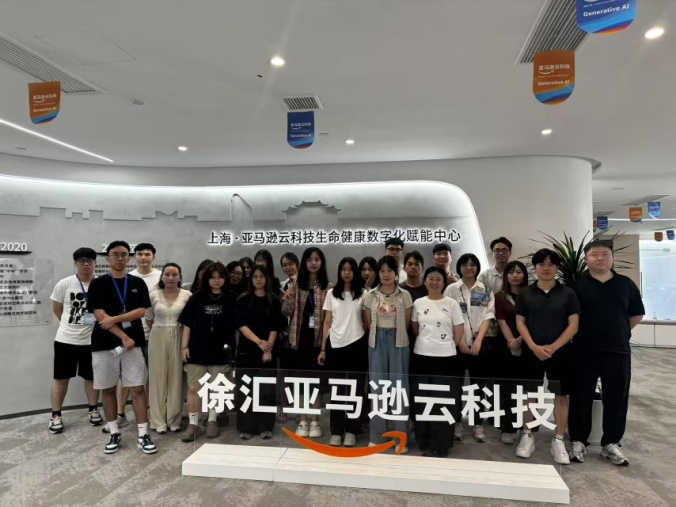 圖為澳門營(yíng)員參觀亞馬遜生命健康云科技賦能中心。（澳門基金會(huì)供圖）